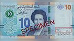 بداية من اليوم: طرح ورقة نقدية جديدة للتداول من فئة 10 دنانير