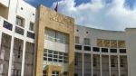 جامعة قرطاج تتحصل على مؤشر هام في نزاهة البحث العلمي