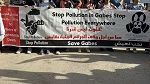 اتحاد الشغل يدعو السلط إلى التفاعل الإيجابي مع مطلب تفكيك وحدات الإنتاج المُلوثة بولاية قابس