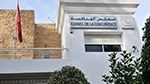 مجلس المنافسة يتعهّد تلقائيّاً بـ'إخلالات' في قطاع رحي الزيتون لموسم 2026/2025