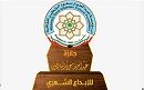 قيمتها تصل الى 100 ألف دولار.. فتح باب الترشح لجائزة عبد العزيز البابطين للإبداع الشعري