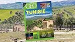 صدور مجلة GEO الفرنسية في عدد خاص بالتراث التونسي