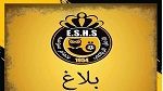 أمل بحمام سوسة:تكليف السيّد رؤوف بن الكحلا بالإشراف على فرع كرة اليد