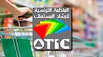 منظمة إرشاد المستهلك تندّد بالإرتفاع المشطّ لأسعار اللحوم الحمراء