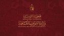 وزارة الشؤون الثقافية تطلق منصة رقمية للتصرف في منظومة الدعم بالقطاع الثقافي