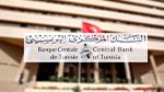 البنك المركزي: استقرار معدل نسبة الفائدة عند 7،49%