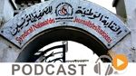نشرة أخبار السابعة صباحا ليوم الأحد 10 ماي 2015 