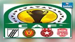 كأس الكاف : برنامج مقابلات الأندية التونسية في ذهاب ثمن النهائي 