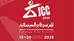 9 أفلام تونسية ضمن المُسابقات الرسمية لأيام قرطاج السينمائية في دورة 2025