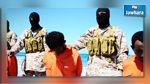 داعش يعدم 20 من مسلحيه 