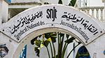 نقابة الصحفيين تدعو لوقفة تضامنية مع شذى الحاج مبارك غداً