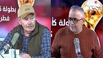 ستوديو العرب: أخر اخبار المنتخب الوطني قبل مواجهة فلسطين 