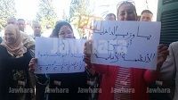 احتجاجات ترافق زيارة وزير الداخلية إلى جندوبة
