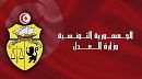 وزارة العدل ترد على بيانات الرابطة التونسية للدفاع عن حقوق الانسان