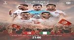 كان المغرب 2025: التشكيلة الأساسية لتونس ضد نيجيريا