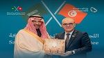 وزير الاقتصاد: تنامي الاستثمارات السعودية في تونس