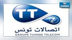 287 دينارا زيادة شهرية في أجور أعوان اتصالات تونس