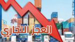 العجز التجاري يقارب 22 مليار موفى ديسمبر 2025