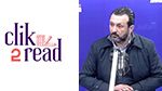 مراد بوبكر: منصّتنا 'click 2 read' تحتوي 2400 كتاب تُونسيّ.. و1700 مُشترك (فيديو)