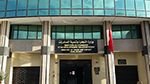 وزارة التجارة: تونس تحقّق فائضاً تجاريّاً مع فرنسا وإيطاليا وألمانيا 