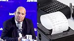 النّائب يوسف التُّومي: 'قدّمنا مقترحاً لتنقيح قانون الفوترة الإلكترونيّة' (فيديو)