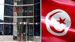 'فيتش رايتينغ' تسحب تونس من قائمة البلدان الخاضعة للمراقبة