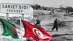 اليوم : إحياء الذكرى الثامنة والستين لأحداث ساقية سيدي يوسف 
