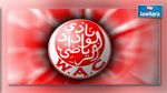 الوداد البيضاوي يتوج  ببطولة المغرب 