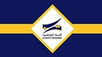 البريد التونسي: توقيت عمل المكاتب والوكالات خلال رمضان