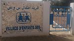 الجمعية التونسية لقرى الأطفال 'س و س' تفتح مكتبيْن جديديْن بمدنين وجربة‎