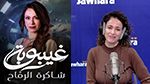 الممثّلة شاكرة رمّاح تكشف تفاصيل شخصيّتها في مسلسل 'غيبوبة' (فيديو)