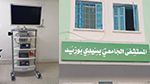 المستشفى الجامعي بسيدي بوزيد يتلقّى وحدتيْن كاملتيْن من أجهزة المنظار الطبي