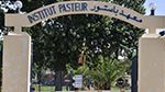 معهد باستور بتونس ينظّم يوماً علميّاً احتفالاً باليوم العالمي للأمراض النادرة