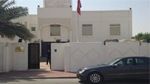  سفارة تونس بالدوحة تدعو أبناء الجالية إلى توخي الحيطة والحذر