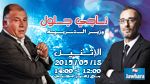 ناجي جلول ضيف بوليتيكا ابتداء من الساعة 12:00