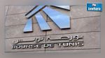 %26.82 مساهمة الأجانب في الأسهم ببورصة تونس