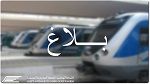تعديل البرمجة الشتوية لأوقات قطارات أحواز تونس