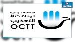 منظمة مناهضة التعذيب : 3 حالات وفاة في السجون والمقرات الأمنية الشهر الفارط