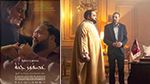 إنتاج تونسي إيطالي.. عرض فيلم 'عصفور جنة' في بالارمو يوم 31 مارس