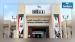 الإمارات تصدر أحكاما بالسجن ضد ضباط قطريين من أمن الدولة