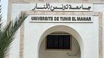 جامعة تونس المنار تتألّق دوليا 