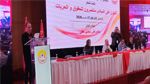 المؤتمر الوطني لاتحاد الشغل: عريضة تُندد بإستهداف العمل النقابي