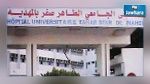 إدارة مستشفى المهدية : ما من دليل على أن المستشفى زود المرضى بياغورت منتهي الصلوحية