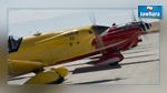  لأول مرة في إفريقيا : مطار المنستير الدولي يحتضن سباق Air Race 1