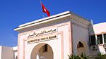 إدراج 4 جامعات تونسية ضمن تصنيف 'يونيرانكس' لأفضل الجامعات لسنة 2026