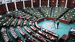 البرلمان: جلسة عامة غداً الثلاثاء للنظر في مشروع قانون