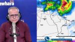 عامر بحبة: 'تقلّبات المنخفض الجوّي مستمرة لـ3 أيام إضافية'