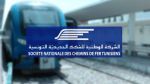 استئناف نشاط نقل المسافرين بالقطار بين محطتي تونس والمهدية عبر المنستير