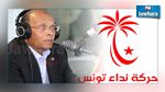 نداء تونس