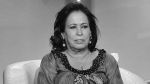 وفاة الفنانة الكويتية حياة الفهد عن عمر ناهز 78 عاماً